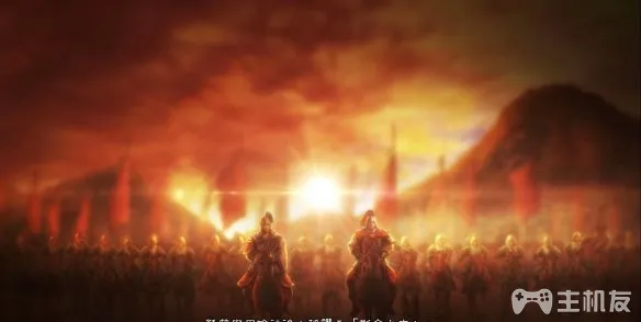 三国志13攻略 综合性图文攻略新手教程(38)