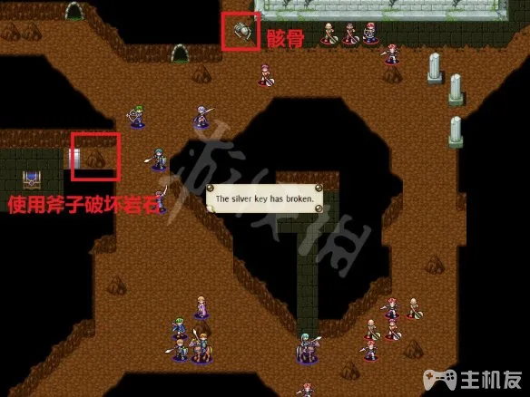 维斯塔利亚传说亡国骑士与星辰巫女图文攻略(5)
