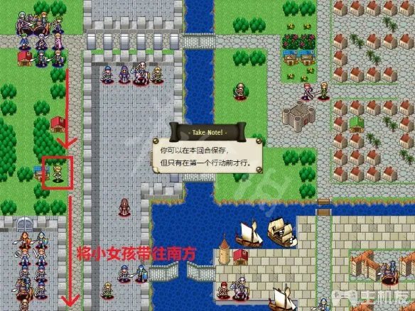 维斯塔利亚传说亡国骑士与星辰巫女图文攻略(6)