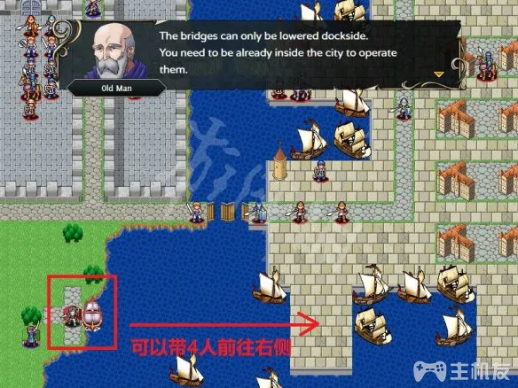 维斯塔利亚传说亡国骑士与星辰巫女图文攻略(6)