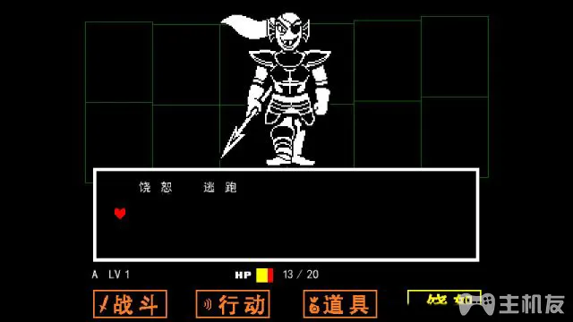 传说之下图文攻略 传说之下全解谜流程攻略(11)