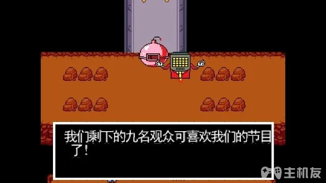 传说之下图文攻略 传说之下全解谜流程攻略(13)