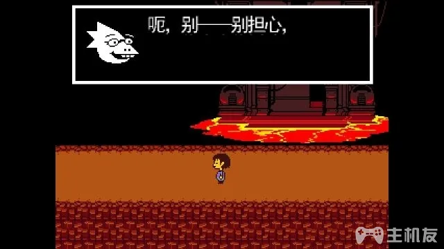 传说之下图文攻略 传说之下全解谜流程攻略(13)