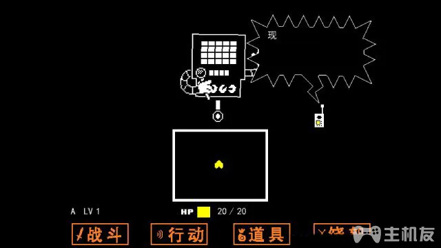 传说之下图文攻略 传说之下全解谜流程攻略(14)