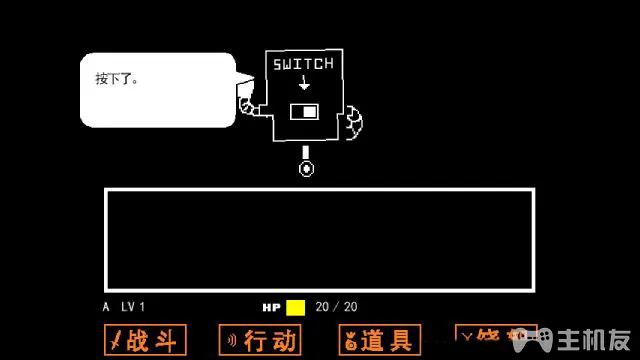 传说之下图文攻略 传说之下全解谜流程攻略(15)