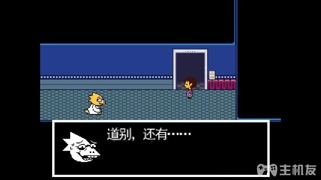 传说之下图文攻略 传说之下全解谜流程攻略(15)