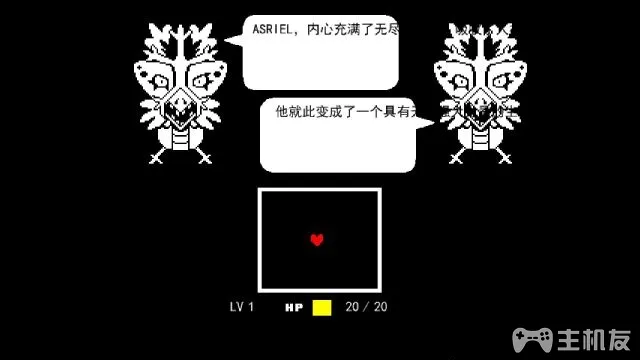 传说之下图文攻略 传说之下全解谜流程攻略(16)
