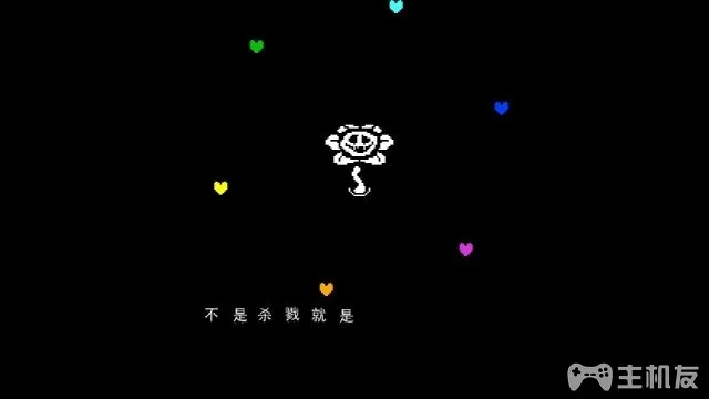 传说之下图文攻略 传说之下全解谜流程攻略(16)