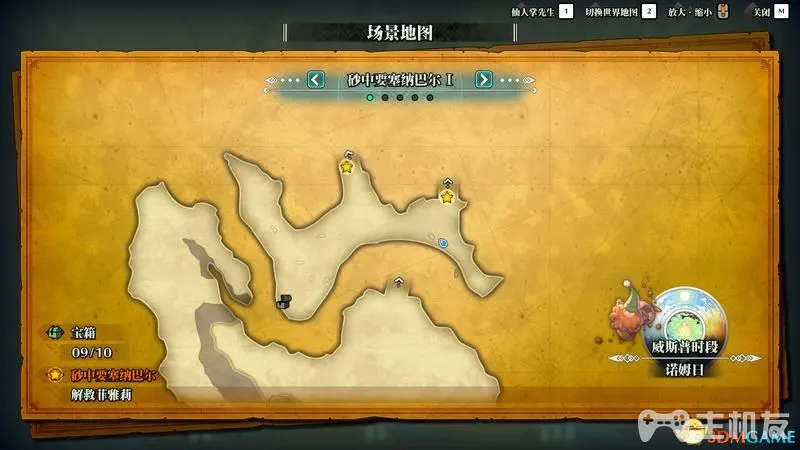 圣剑传说3重制版图文攻略 杜兰安洁拉夏洛特路线剧情攻略(30)