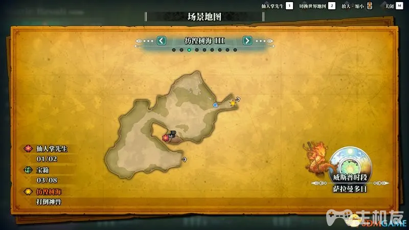 圣剑传说3重制版图文攻略 杜兰安洁拉夏洛特路线剧情攻略(35)