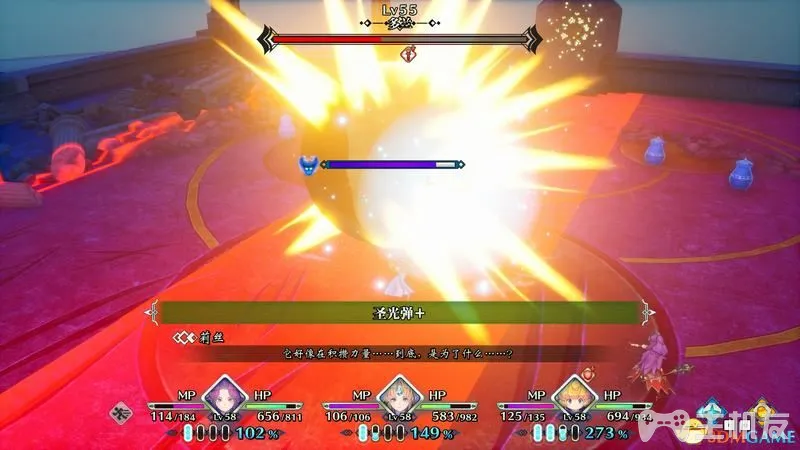 圣剑传说3重制版图文攻略 杜兰安洁拉夏洛特路线剧情攻略(37)