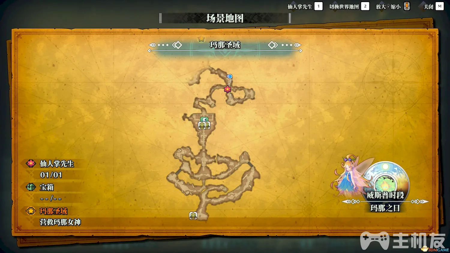 圣剑传说3重制版图文攻略 杜兰安洁拉夏洛特路线剧情攻略(41)