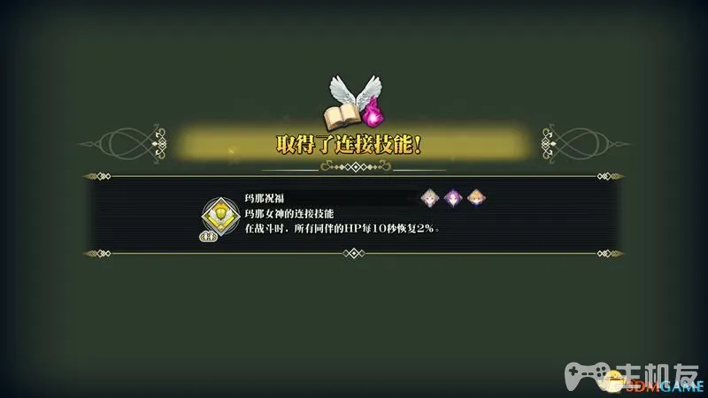 圣剑传说3重制版图文攻略 杜兰安洁拉夏洛特路线剧情攻略(41)