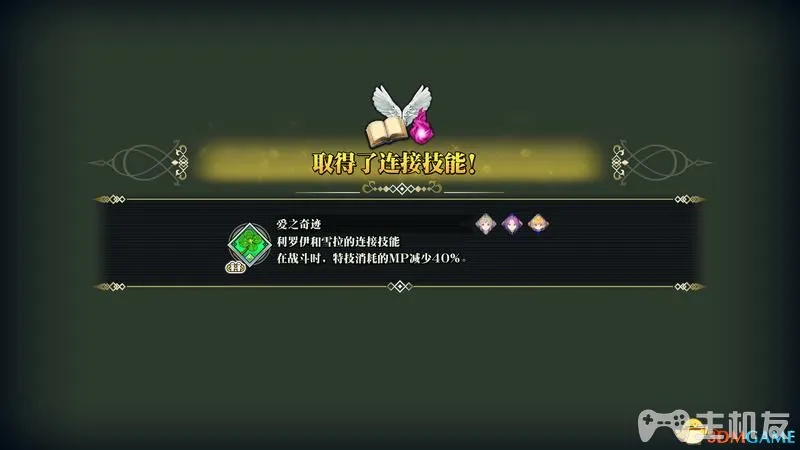 圣剑传说3重制版图文攻略 杜兰安洁拉夏洛特路线剧情攻略(42)