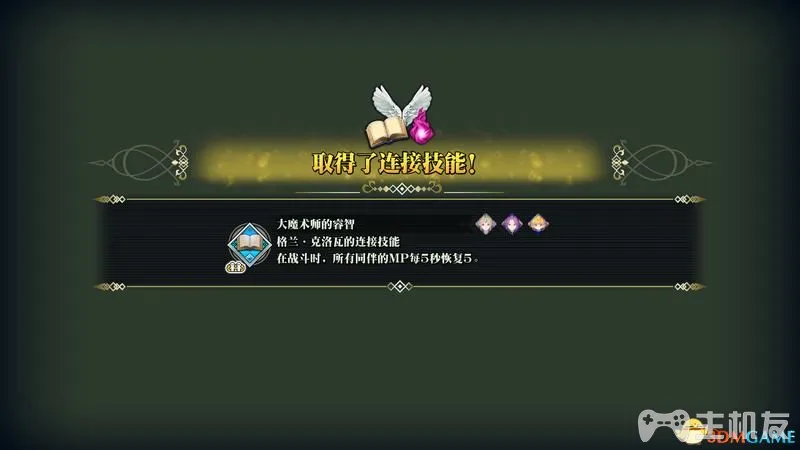 圣剑传说3重制版图文攻略 杜兰安洁拉夏洛特路线剧情攻略(42)