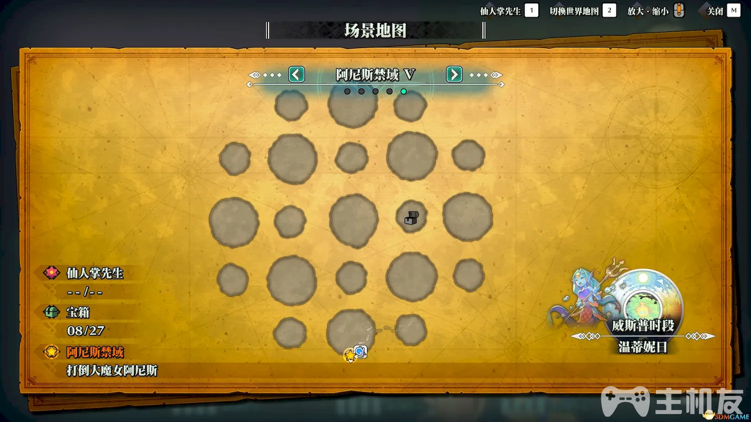 圣剑传说3重制版图文攻略 杜兰安洁拉夏洛特路线剧情攻略(43)
