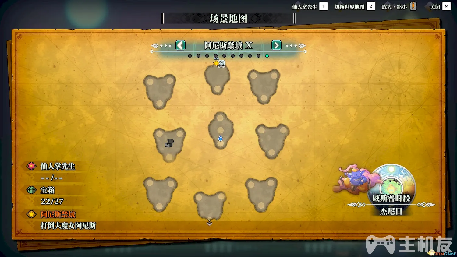 圣剑传说3重制版图文攻略 杜兰安洁拉夏洛特路线剧情攻略(43)
