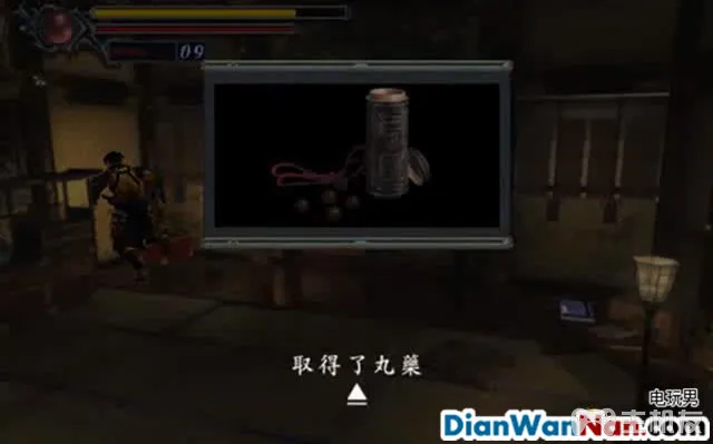 鬼武者图文攻略 全收集流程+全宝箱谜题(12)