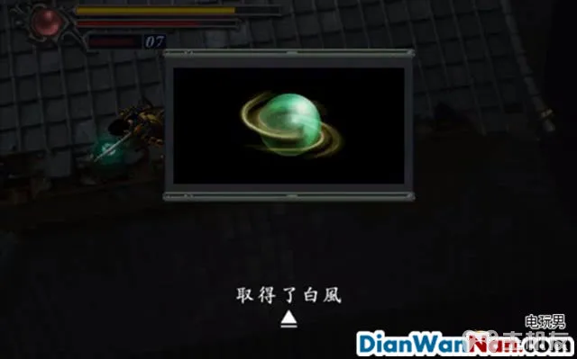 鬼武者图文攻略 全收集流程+全宝箱谜题(13)