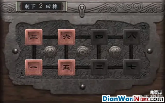 鬼武者图文攻略 全收集流程+全宝箱谜题(15)