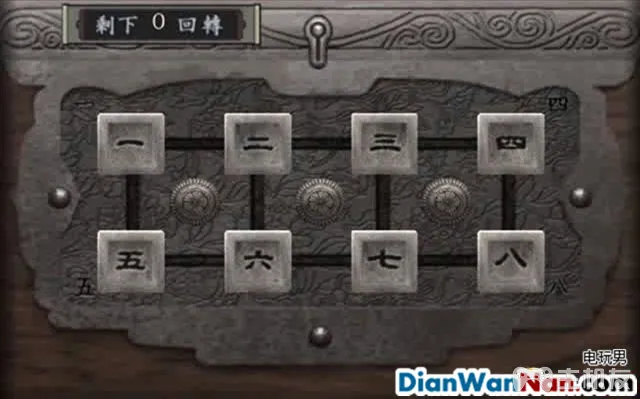 鬼武者图文攻略 全收集流程+全宝箱谜题(15)