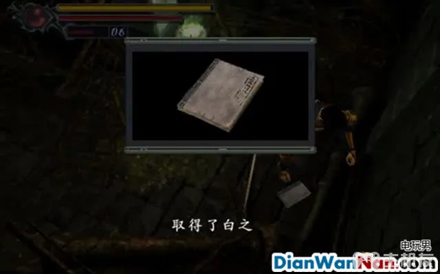 鬼武者图文攻略 全收集流程+全宝箱谜题(15)