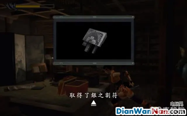 鬼武者图文攻略 全收集流程+全宝箱谜题(16)