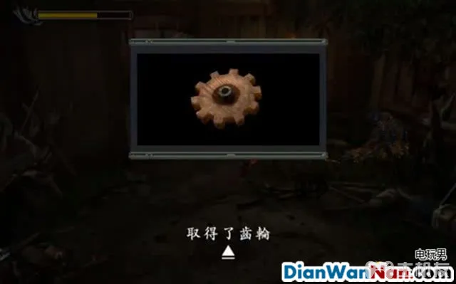 鬼武者图文攻略 全收集流程+全宝箱谜题(16)