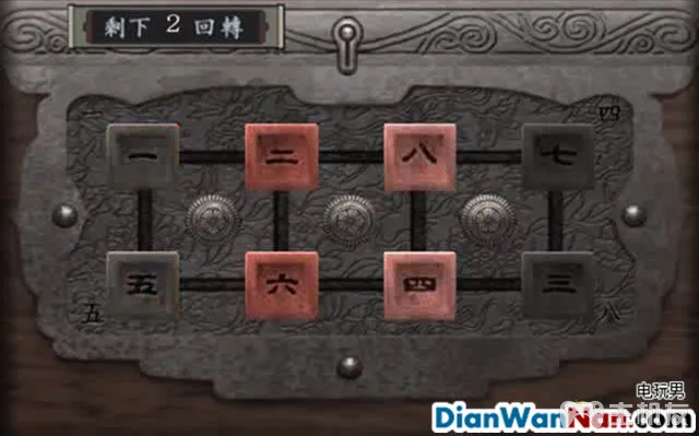 鬼武者图文攻略 全收集流程+全宝箱谜题(17)