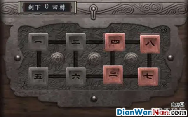 鬼武者图文攻略 全收集流程+全宝箱谜题(17)