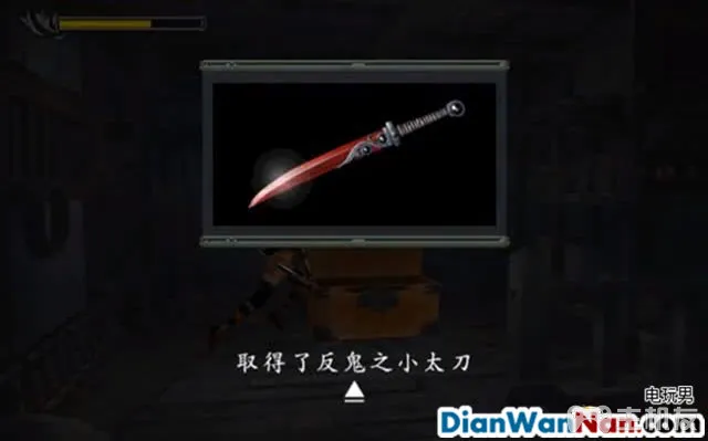 鬼武者图文攻略 全收集流程+全宝箱谜题(17)