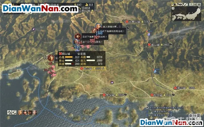 信长之野望14创造威力加强版图文攻略 全剧本事件详细攻略(26)