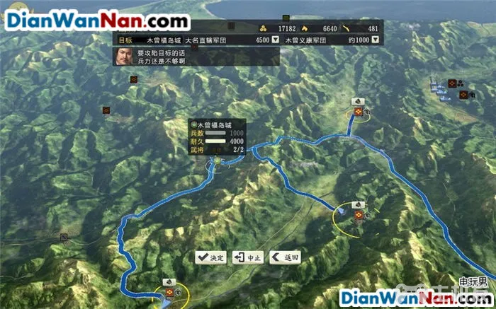 信长之野望14创造威力加强版图文攻略 全剧本事件详细攻略(38)