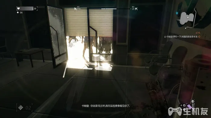 消逝的光芒图文攻略 全主线+全支线攻略(22)