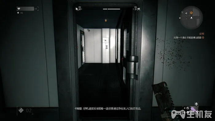 消逝的光芒图文攻略 全主线+全支线攻略(23)