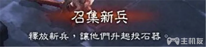 暗黑破坏神3图文攻略 暗黑3主线任务+随机任务(10)