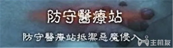 暗黑破坏神3图文攻略 暗黑3主线任务+随机任务(10)