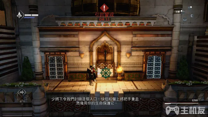 刺客信条编年史印度图文攻略 全章节+全收集攻略(8)