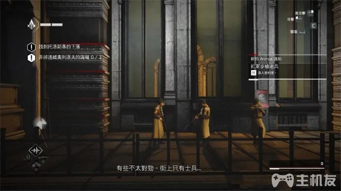 刺客信条编年史俄罗斯图文攻略 全章节+全收集攻略(15)