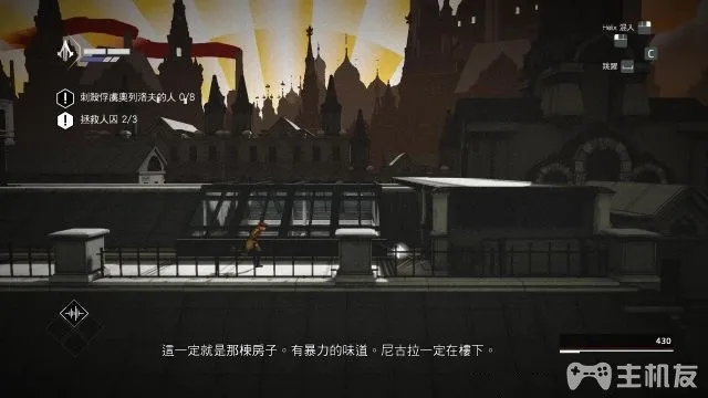 刺客信条编年史俄罗斯图文攻略 全章节+全收集攻略(19)