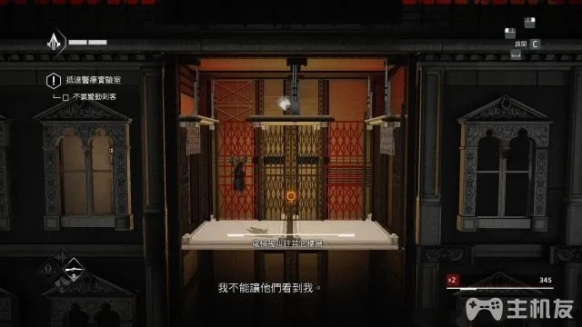 刺客信条编年史俄罗斯图文攻略 全章节+全收集攻略(27)