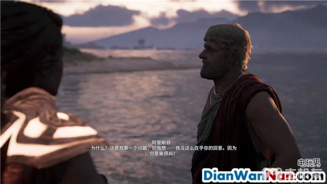 刺客信条奥德赛第一把袖剑之传承DLC图文攻略 全支线任务攻略(24)
