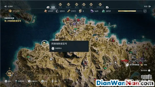 刺客信条奥德赛第一把袖剑之传承DLC图文攻略 全支线任务攻略(27)