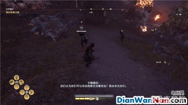 刺客信条奥德赛第一把袖剑之传承DLC图文攻略 全支线任务攻略(34)