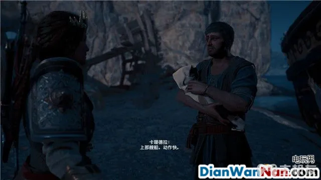 刺客信条奥德赛第一把袖剑之传承DLC图文攻略 全支线任务攻略(34)