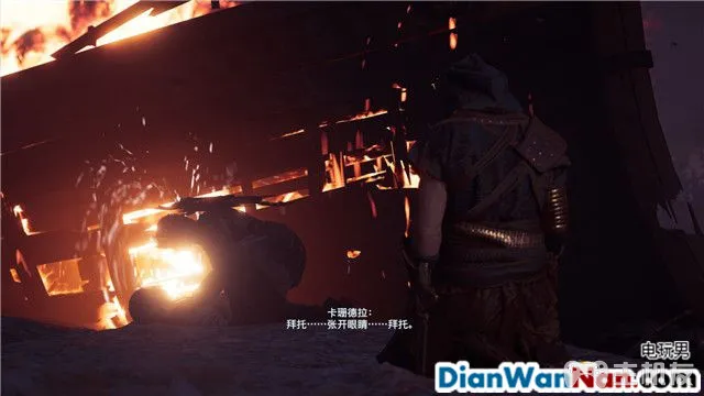 刺客信条奥德赛第一把袖剑之传承DLC图文攻略 全支线任务攻略(34)