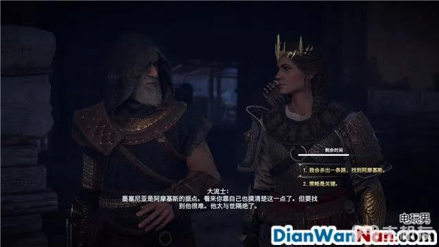 刺客信条奥德赛第一把袖剑之传承DLC图文攻略 全支线任务攻略(35)