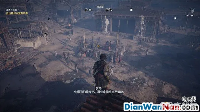 刺客信条奥德赛第一把袖剑之传承DLC图文攻略 全支线任务攻略(37)