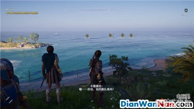 刺客信条奥德赛第一把袖剑之传承DLC图文攻略 全支线任务攻略(39)