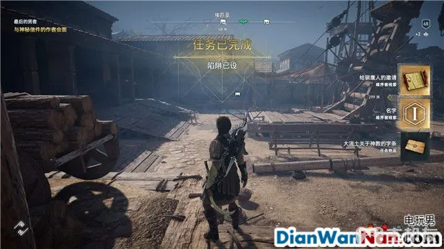 刺客信条奥德赛第一把袖剑之传承DLC图文攻略 全支线任务攻略(40)